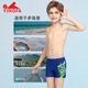 
Yingfa (YINGFA) 2025 new children's corner swim trunk training quick-drying anti-chlorine swimming trunks for boys and children's medium-sized children's new swimming trunks black 25S15912Y (waist circumference 62-66CM