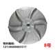 Convient pour Midea Little Swan ACCESSORES MACHATE DE LAVAGE ENTIÈRE AUTALEMENT