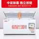 Xingxing (XINGX) freezer 305/518/718 liter commercial large-capacity refrigeration freezer energy-saving horizontal large-capacity refrigerator BD/BC-1098GE (2.49m 975