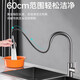 JOMOO New German sink faucet full copper body kitchen faucet hot and cold pull-out sink faucet gun gray full copper body pull-out faucet three-speed adjustable water outlet丨with 80cm hot and cold water inlet pipe