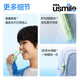 usmile笑容加儿童电动牙刷 青少年专用 T10星野绿 适用9+岁 学生礼物 生日礼物 儿童礼物 