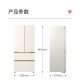Toshiba (Toshiba) 688 Refrigerador doméstico de hielo y esterilización Grrfwipg1b6 Hibisco Apricot Toshiba (Toshiba) 688 Hecho de hielo y electrodomésticos esterilizantes