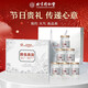 北京同仁堂端午节礼物 燕窝 燕窝即食 燕窝孕妇礼盒滋补礼品 送长辈 送女友 精装礼盒--白金礼遇 官方旗舰店--保证+端午节礼物