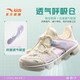 ANTA Children's Sandals Girls' Shoes 2025 Summer New Baotou Outdoor Amphibious River Tracing Shoes Beach Shoes Ivory White/Mist Purple-4 28 Shoe Inner Length 17.5cm
