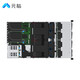 浪潮（inspur）【CS5280H2】【机架式服务器】国产信创自主可控2*海光C86-7375 128G丨2*480G丨3*4T丨2G阵列卡