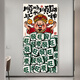 
Vinoa's modern simple God of Wealth refers to whoever makes money is self-adhesive waterproof wall stickers decorative paintings cover beautify living room stickers XG-733-horizontal small: width 60x120cm frameless self-adhesive painting