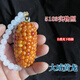 DL 1998 Pangdonglai Quality Arts and Play Corn [Gem Bloodshot] One thing, one picture Bodhi mini ornaments 3888