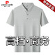 皮尔卡丹短袖t恤男2025夏季新款重磅感休闲爸爸凉感格子装上衣polo.衫 红色-15286 薄款 M  推荐95-115斤 冰丝免烫不起