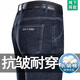 Playboy (Playboy) Jeans Men's 2025 Spring y Autumn New Style Pantalones heterosexuales de Middle Aghe High Wistdy's Daddy's Pants 3890 Modelos Zhonglan [Verano] Estilo delgado 40 [Circunferencia de espera 3 pies 1]