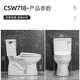 TOTO Toilet Split CSW718 / 719B Siphon Silent Anti-Odor Jet Siphon ralentissez et Smart Clean Water-Wabelet CSW718 Goods dans le ménage 305/300 mm