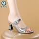 Pics de bois sandales argentées en cuir souple pour femmes portant 2025 Nouvelles pantoufles d'été pour les femmes aux talons hauts épais talons chaussures de bouche de poisson argent 34