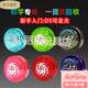 官微旗舰正品2a悠悠球活睡眠溜溜球新手入门顶基础回旋yoyo球 d1透明红送10绳子