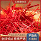 Peking Tongrentang Special Top Flower Safran Authentic Tibet Special Saffron Frauen und Männer trinken in Wasser und Wein, um Wild Zang Honghua Spezial Safran zu trinken, gute Teint [10 mal gefälscht] Special Wild ohne extrahierbare Safran [drei Flaschen]