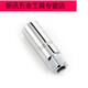 Sanqihu Car Spark Plug Socket Wrench Motorcycle Repair Auto Repair Tool 16 13915 (16mm) 12.5mm Series Spark