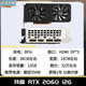 拆机GTX1050Ti 1650S RTX2060 3050七彩虹独立显卡 技嘉 GTX1650-4G单双风扇