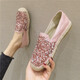 Fangpin Fisherman's Shoes for Women Spring и летняя страза Fashion Fashion Women's Sene Seedings Новая плоская подошва толстая мягкая подошва Loafer Single Green 756-11 35