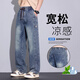 Egmo Jeans Men's Summer Thin Style 2025 Nouveau homme à jambes droites lâches Loose Loose Loos