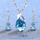 Aquamarine Pendant Natural Topaz Aquamarine Crystal Silver Necklace Topaz (Necklace + Earrings)