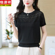 Hengyuanxiang Mutter Sommer hohl dünner Ice Seidenpullover kurzärmeligte T-Shirt für Frauen 2025 neues Bauch-Mesh-Top-T-Shirt Pink (9196 Modelle) S 100jin [Jin ist gleich 0,5 kg]