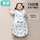 
Children's face baby sleeping bag baby in summer front 4 back 2 bamboo cotton gauze integrated pajamas children's anti-kick quilt thin model M size