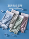 Yalu Bing Silk Unterwäsche Herren-Boxer Talente Teen Sport Sommer dünne atmungsaktiv