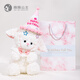 Princess Weiweigongzhu (weiweigongzhu) lamb doll birthday gift for girls girlfriend Children's Day gift for girls plush toys rag doll Lamb doll [no birthday hat] 22cm [send card + gift bag