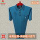Montagut True Pocket French Summer Fino Camiseta de manga corta Hielo Hielo de Hielo Cool Casco de gran tamaño de gran tamaño Camisa de sangre de seda brillante de la manga corta 838 Patrón de hojas azules reales de una talla 170/88a adecuada para 120-140Jin [Jin iguala 0.5 kg]