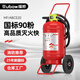 Yuanbang New National Standard Dry Powder Fire Extinguisher National Fire Certification MFZ/ABC Vehicle Mounted Home Commercial New National Standard 35kg Dry Powder Fire Extinguisher
