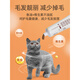 Hair Cream Cat Nutritional Cream Kitten British Shorthair Blue Cat Supplies Pet-Specific Nutritional Hair Ball Cream 240g Cat Nutritional Hair Cream Set