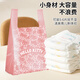 Huang Futang Diaper Collection Bag Diaper Deodorant Garbage Bag Baby Baby Outing Portable Storage Bag 100 Pack Kitty+Melody Extra Thick