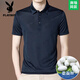 
Playboy (PLAYBOY) high-end jacquard 100% mulberry silk short-sleeved T-shirt for men middle-aged summer casual silk thin POLO. shirt BY6218 model-Molan 2XL 180/54 [suitable for weight 155-170Jin [Jin equals 0.5 kg]