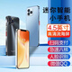 Tianyu petit écran téléphone mobile mini mini smartphone grand mémoire Android Phone Ultra-Thin Long Battery Life Enfants et adolescents Small Screen Sauvegarde Full Network Dual-Sec Dual Stickby Disponible 5G Carte Phantom Black 8 Core + 128G