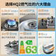 Midea произвела Hualing Home 5,0 кВт с большой газовой плитой с одной плитой с одной плитой с одной плитой с одноэтажной печью с одноэтажной печью с двумя плитами с двойной плитой (Wahin5,0 кВт] HQ2 (Pipe Natural Gas Plaing)