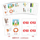 Lisheng Polaris Phonics Picture Book (matches all versions of textbooks for Level 6) (12 volumes of reading materials + spelling cards, scan the QR code to read the audio)
