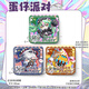 
Mie Lanat (Mie Lanat) Egg Party Six small black and blue Falita double flash square bar chi cute badge pendant gift Egg X677 plain laser-50mm