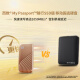 西部数据(WD)1TB NVMe 移动固态硬盘（PSSD）My Passport随行SSD type-c接口 1050MB/s 手机直连笔记本两用