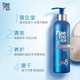 美涛（Maestro）啫喱水男女强力定型发胶喷雾强劲持久亮泽保湿造型啫喱膏碎发整理 【强劲定型】啫喱膏480g