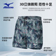 
Mizuno (MIZUNO) swimsuit men's large size quick-drying sun protection long-sleeved beach pants two-piece set 1105 black XL
