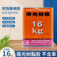 树脂胶水PU胶通用型700W 补鞋皮革皮具修鞋专用工具1kg EVA处理剂795AH处理剂【1斤装】