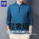 
ROMON high-end men's long-sleeved T-shirt 2025 spring new trendy loose top casual stand collar sweatshirt men's clothing 6625 deep blue M Recommended [90-115Jin [Jin equals 0.5 kg]]
