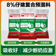 OIMG 8% piglet premix feed additive growth promotion anti-diarrhea 10 bags to 11 bags