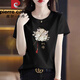 
Pier Cardin pure cotton new Chinese white short-sleeved T-shirt for women for women loose Chinese style design and age-reducing summer 2025 new top 6193 leather powder short-sleeved M (recommended 80-105 Jin [Jin equals 0.5 kg])