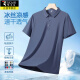 Holzspecker Ice Seide Kurzärmler T-Shirt Herren Sommer Cool und Dünn atmungsaktives Geschäft Casual Polo Shirt Revers Basis Flexible Halbschlärm 12358 Hidden Blue 5xl etwa 200-220jin [Jin gleich 0,5 kg]