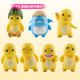 
Shantoulin Village milk dragon Xiaoqi doll desktop doll car ornaments trendy toy cartoon cute children's toy gifts Random five milk dragons