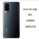 vivo适用于 X60原装原厂后盖x60pro钢化玻璃电池盖后盖外壳背屏 x60后盖原力黑 原装+背胶