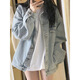 Xcfreht [3145 personnes louées] Veste de jean de vieille printemps et d'automne pour les femmes Vêtements de denim de style polyvalent INS Clip à tendance 9926 # Blue S [Suggestion 80--100jin [Jin est égal à 0,5 kg]]]