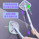 
Kangming Electric Mosquito Swatter Household Powerful Rechargeable Vertical Large Mesh New National Standard Purple Light Mosquito Retrieval Light Mosquito Removal Light Mosquito Swatter Fly Swatter 4000V+12 Purple Lights+Power Digital Display+3893