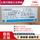 XMSJCHG-NiCr-3ERNiCrMo-4Ni-1Fe-3276镍基氩弧焊丝焊条 CHN6625( ENiCrMo-3)/3.2mm