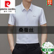 皮尔卡丹（pierre cardin）桑蚕丝短袖衬衫男士无痕免烫商务休闲衬衣中年时尚冰 丝衣服针织 9719灰色 XL 175135-155斤