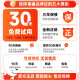 嘉鑫科技全新i7 i9级36核台式机电脑主机RTX3060 RTX4060全套独显i5水冷电竞游戏办公家用吃鸡直播组装机 单主机+27寸曲面显示器 套4：i9级24线程 | 32G | 1050吃鸡